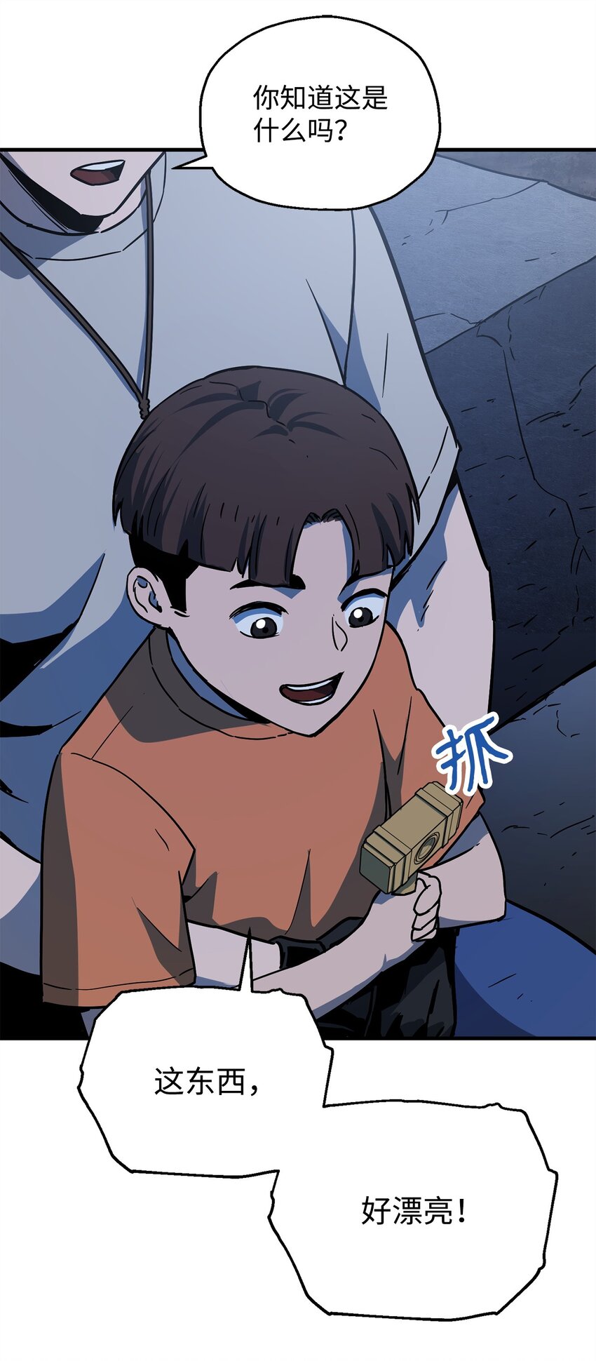 068 复活容器40