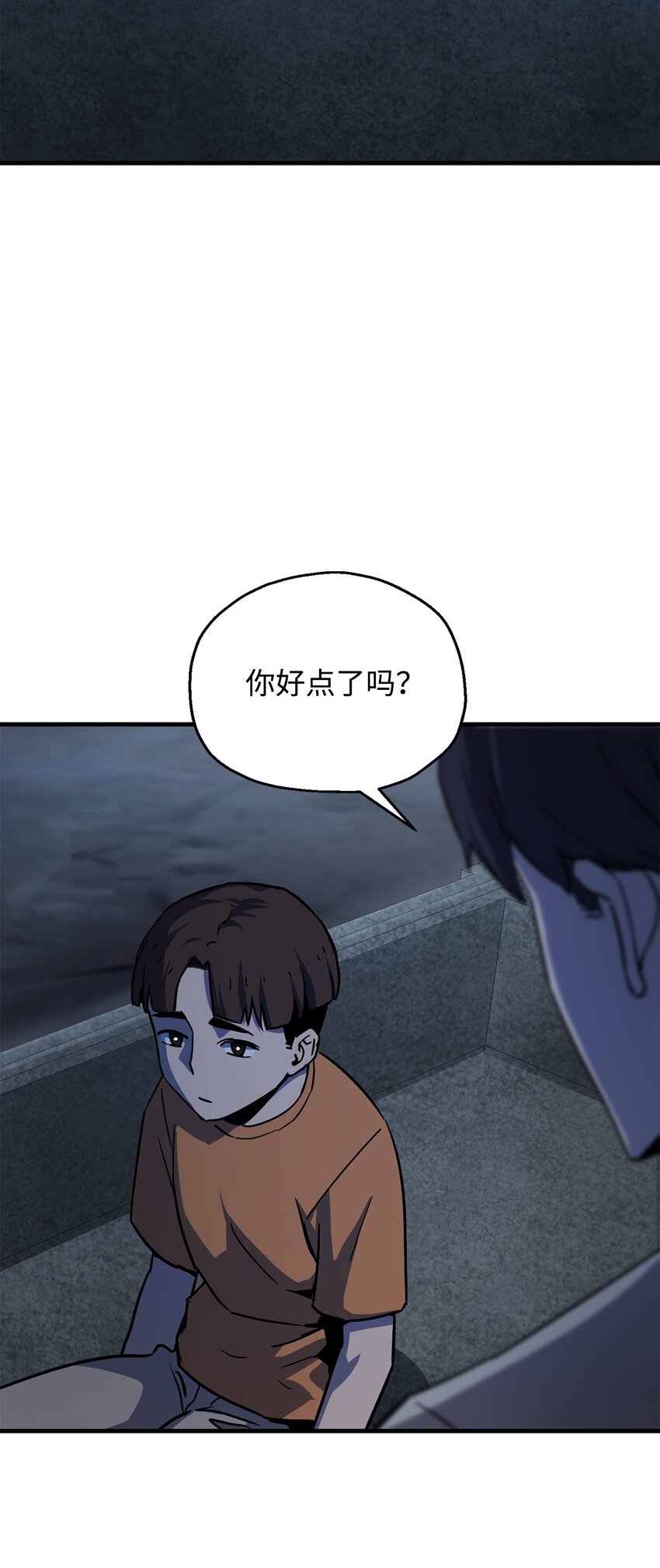 067 解开结界106