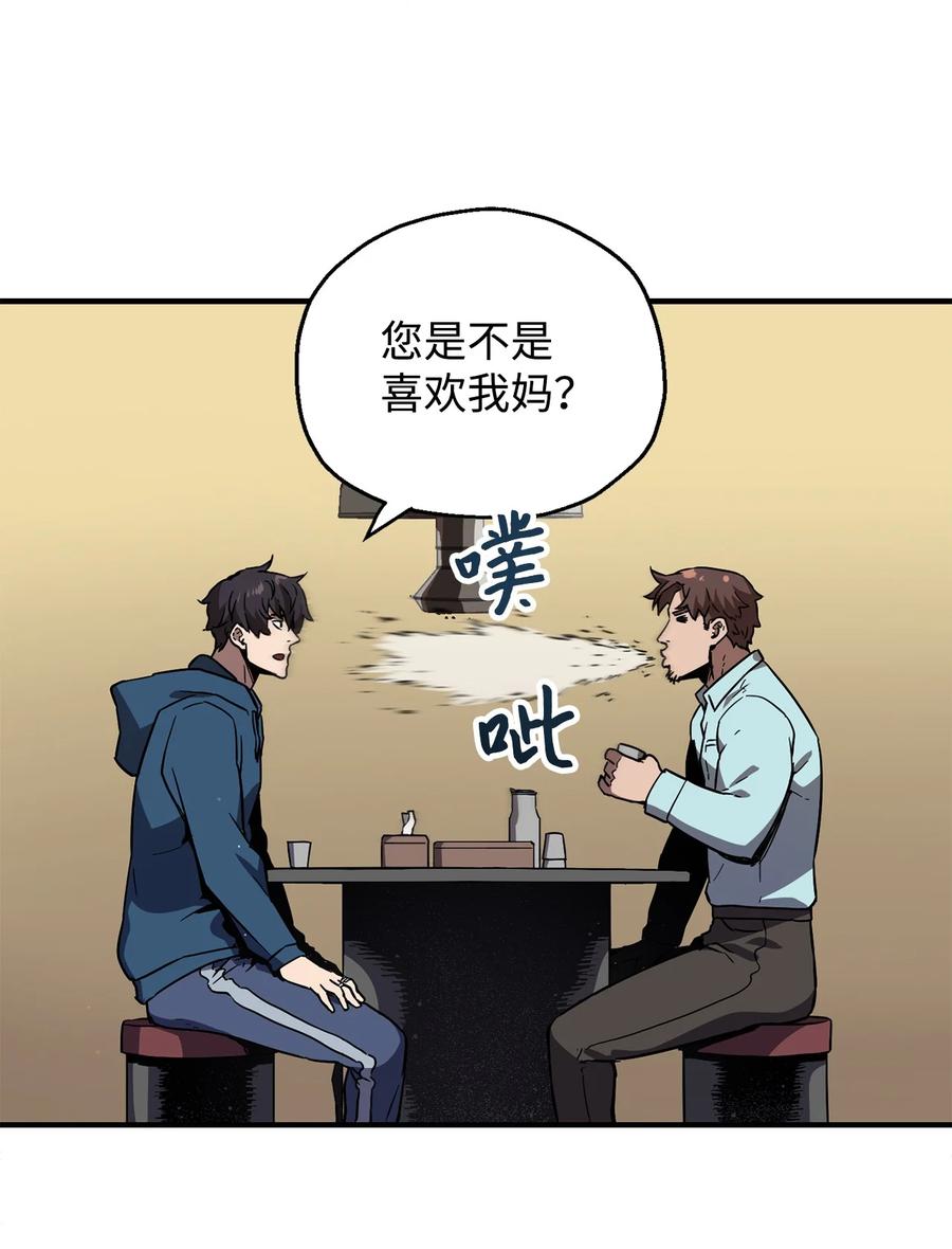 021 全军覆没49
