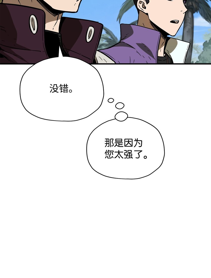 033 屠杀者59