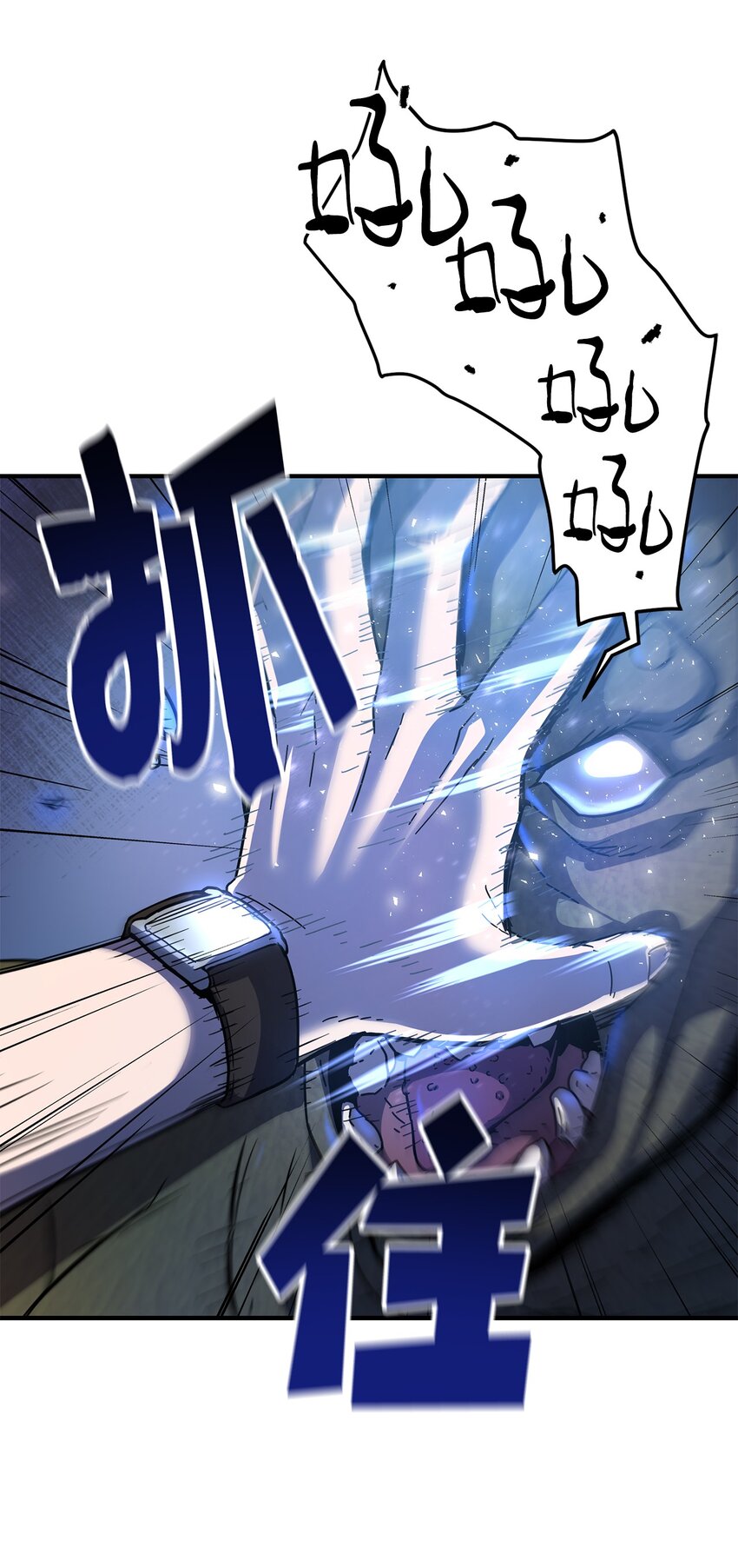 001 永恒的Lv.1104