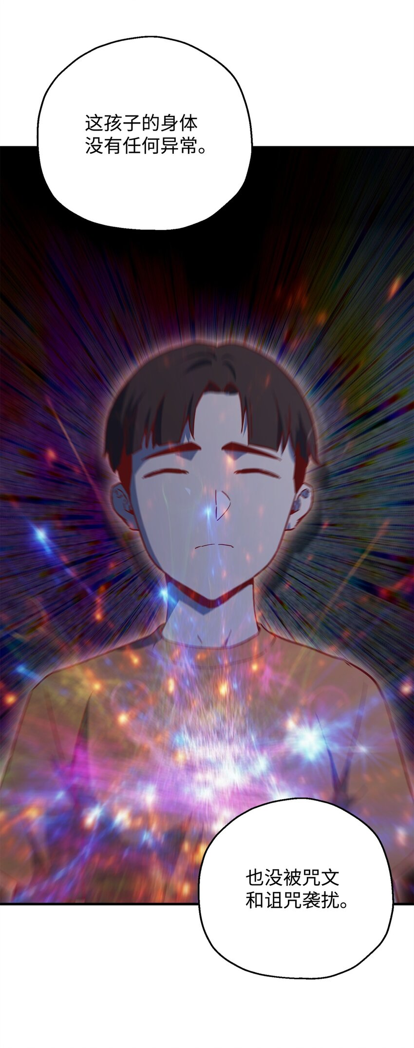 067 解开结界99