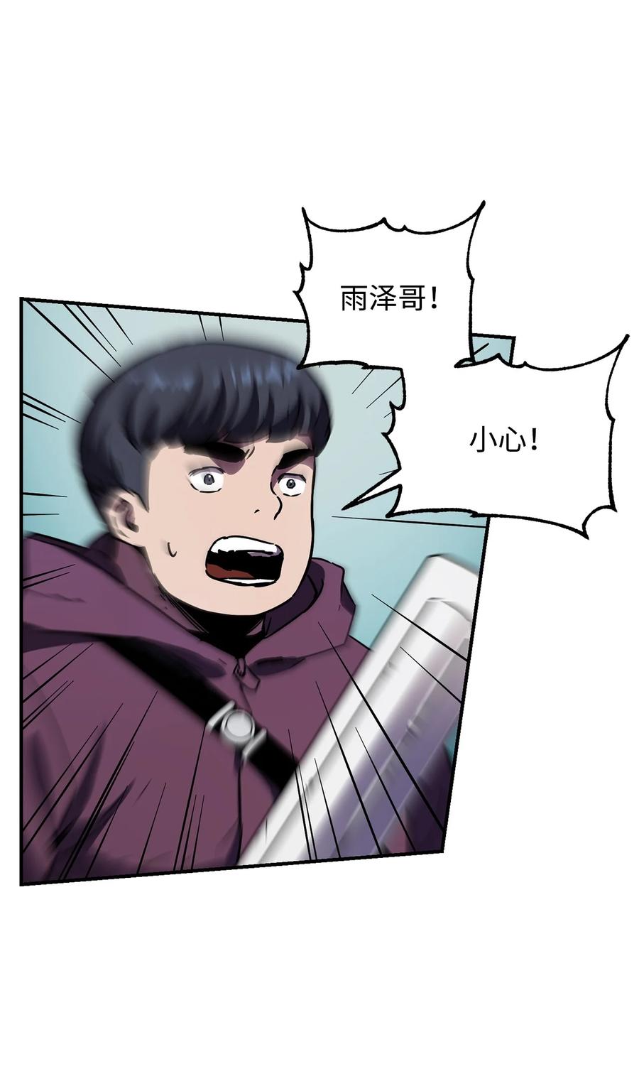 025 一鸣惊人49