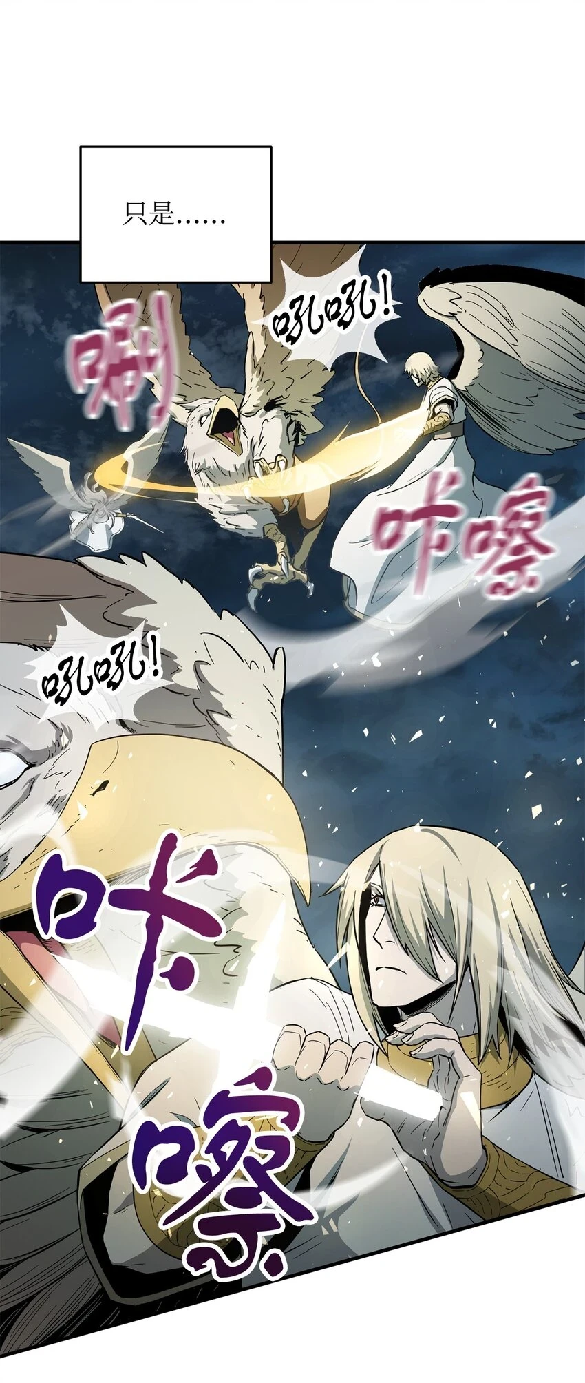 083 主菜上席54