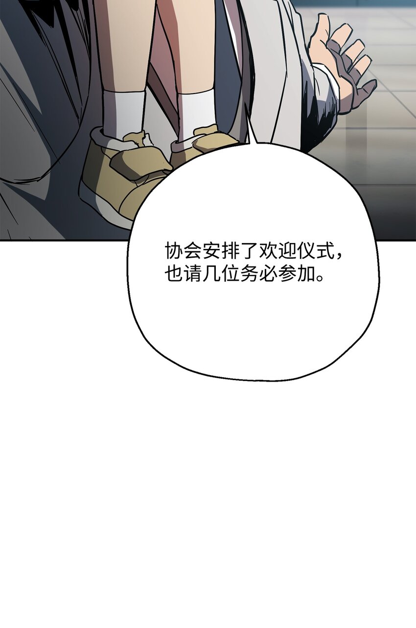 048 复仇之战25