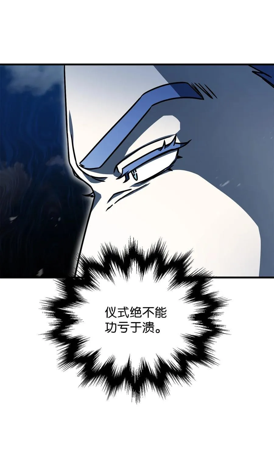 130 接近神明5