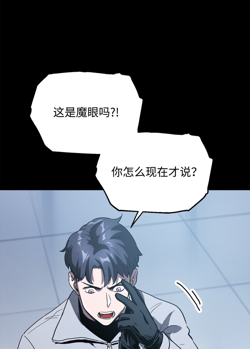 046 盟友16
