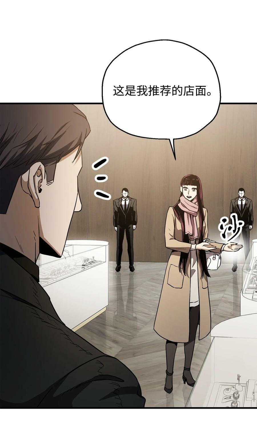 086 久违的约会54
