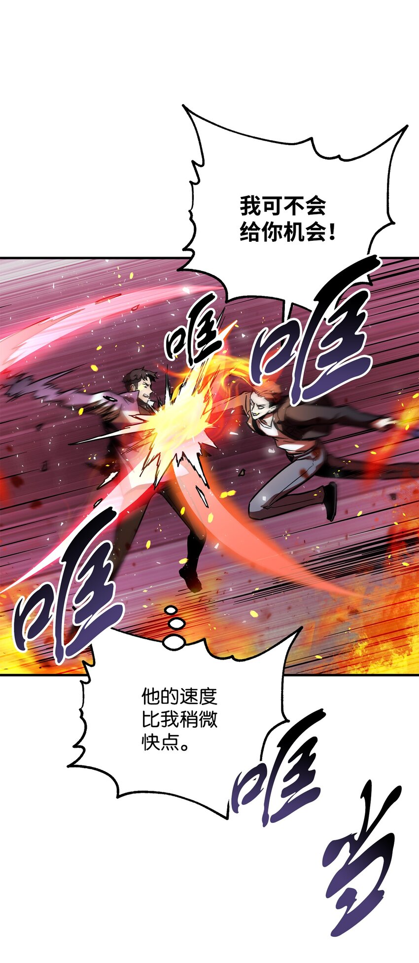 034 方程之死50