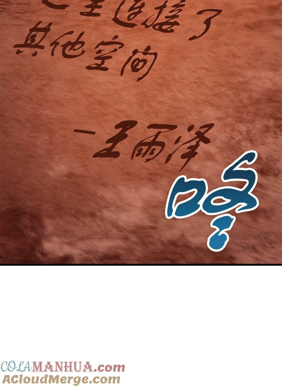 102 开战在即9