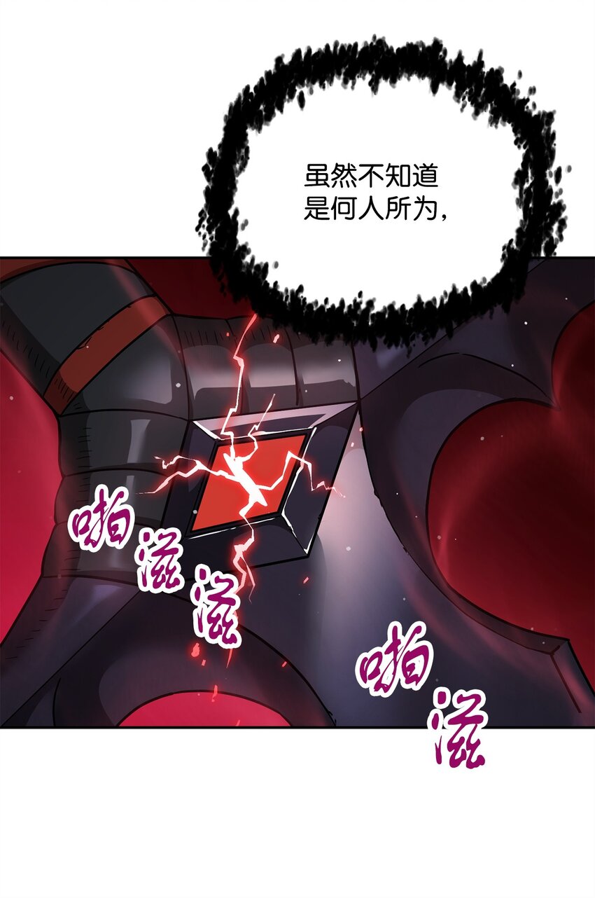 038 死亡之力9