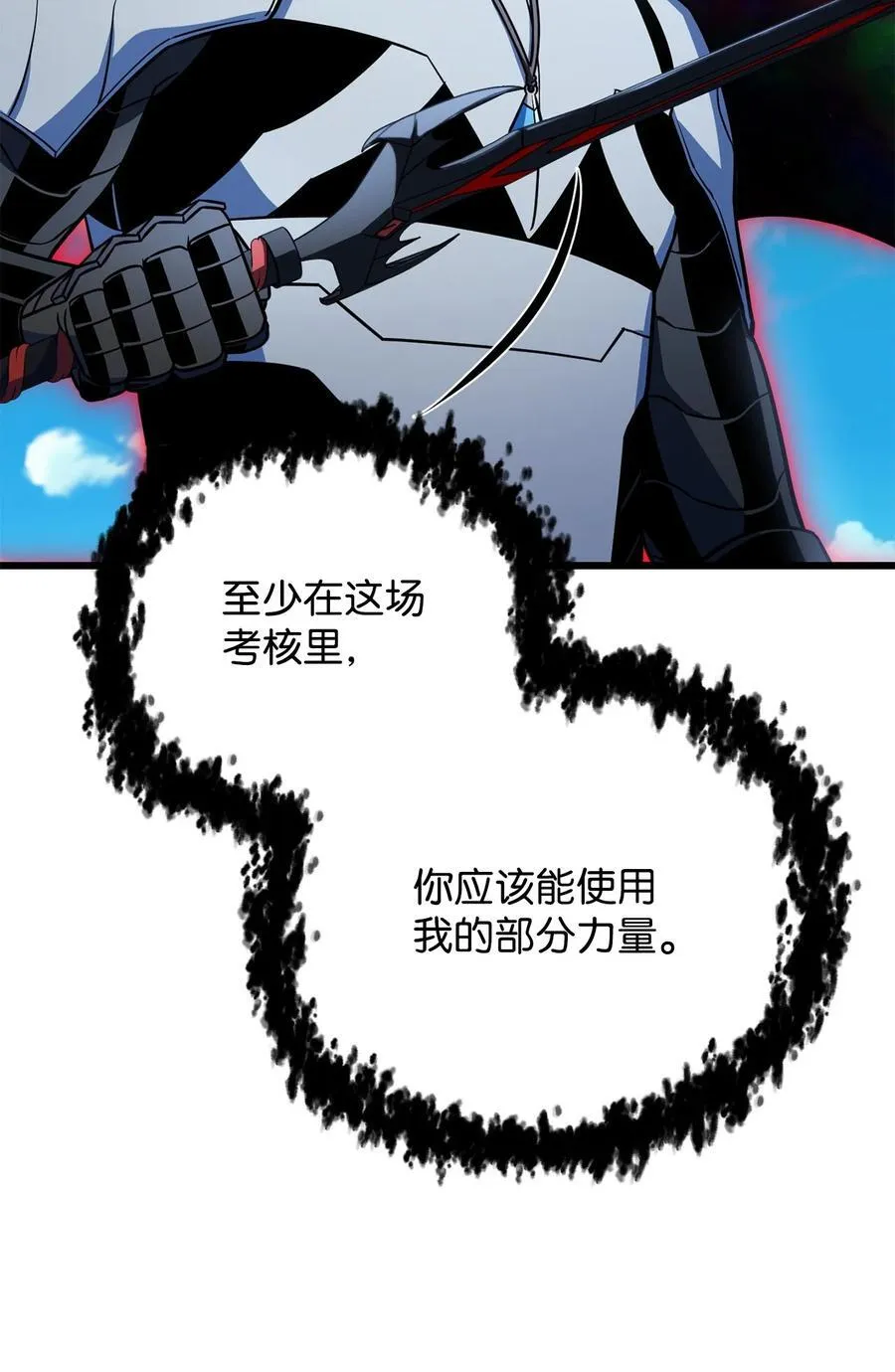 128 自讨苦吃65