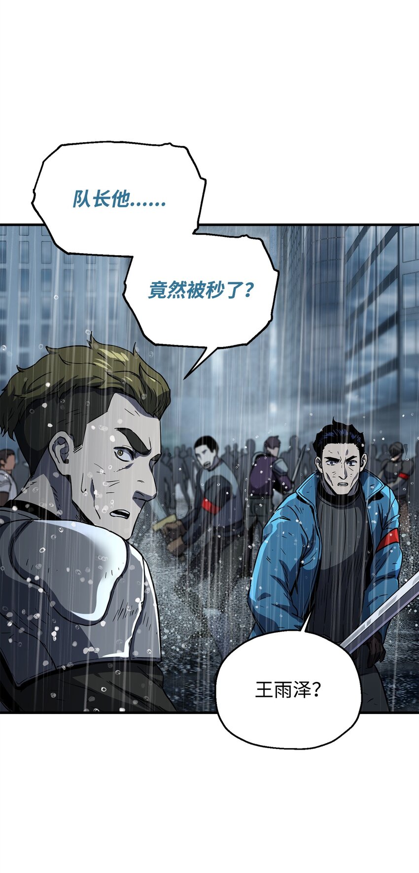 050 十大公会14
