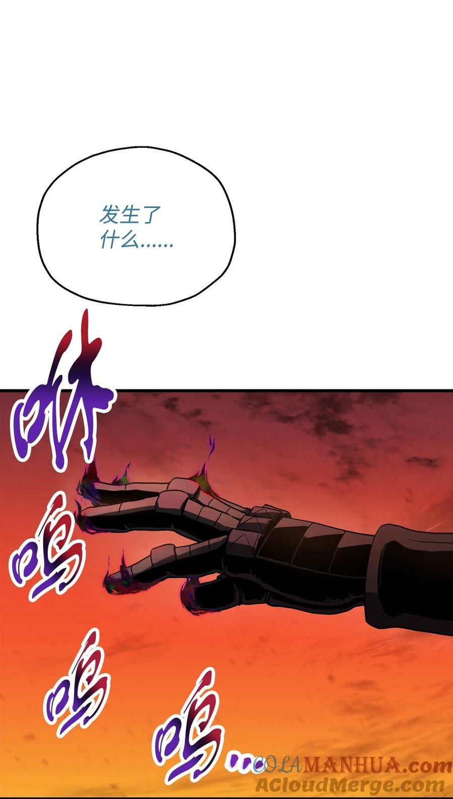 107 地狱之王24