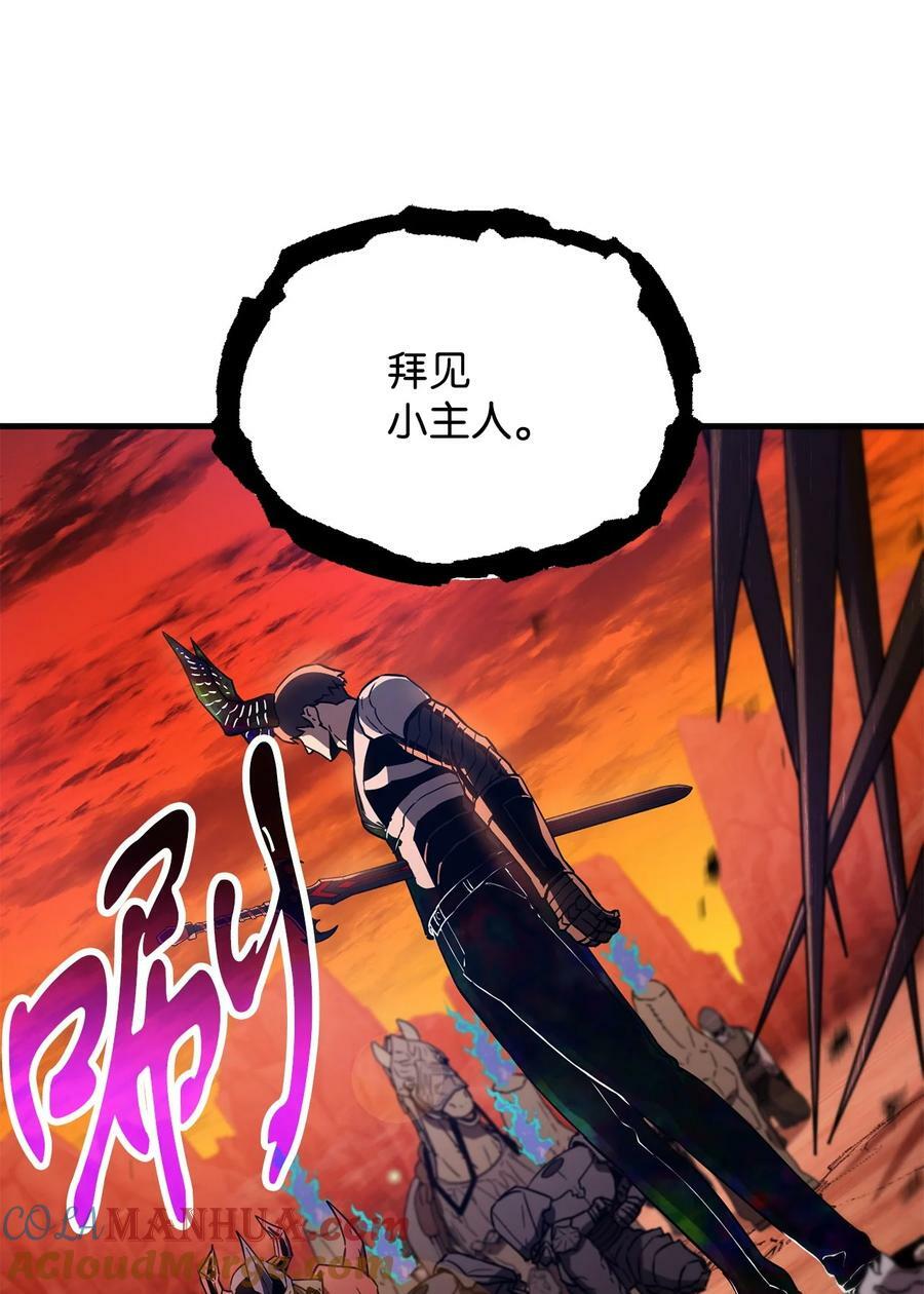 108 敌视48