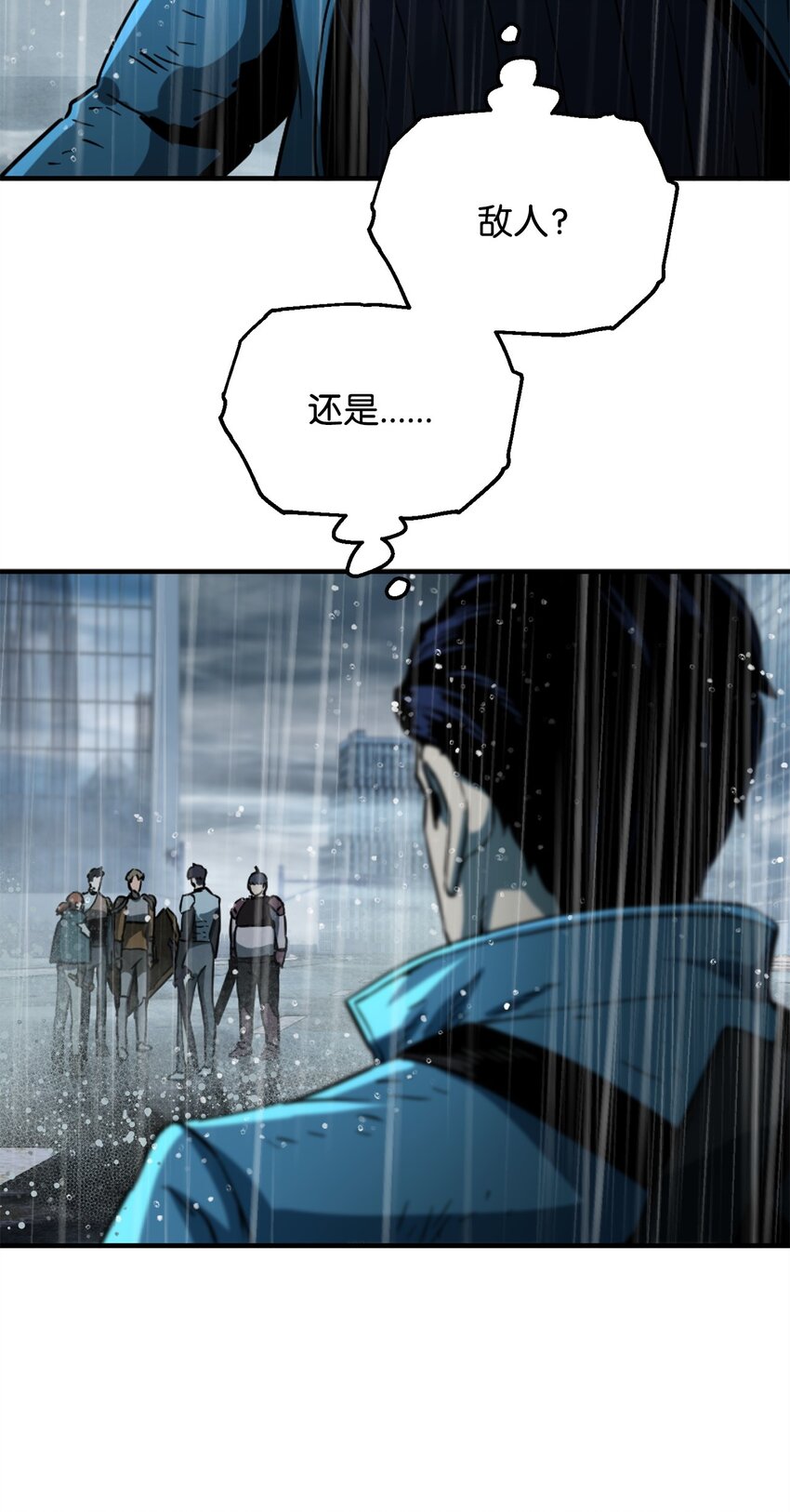 050 十大公会21