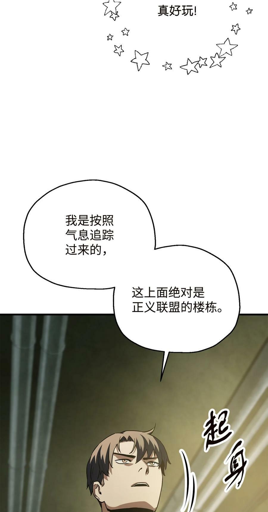 096 天使8
