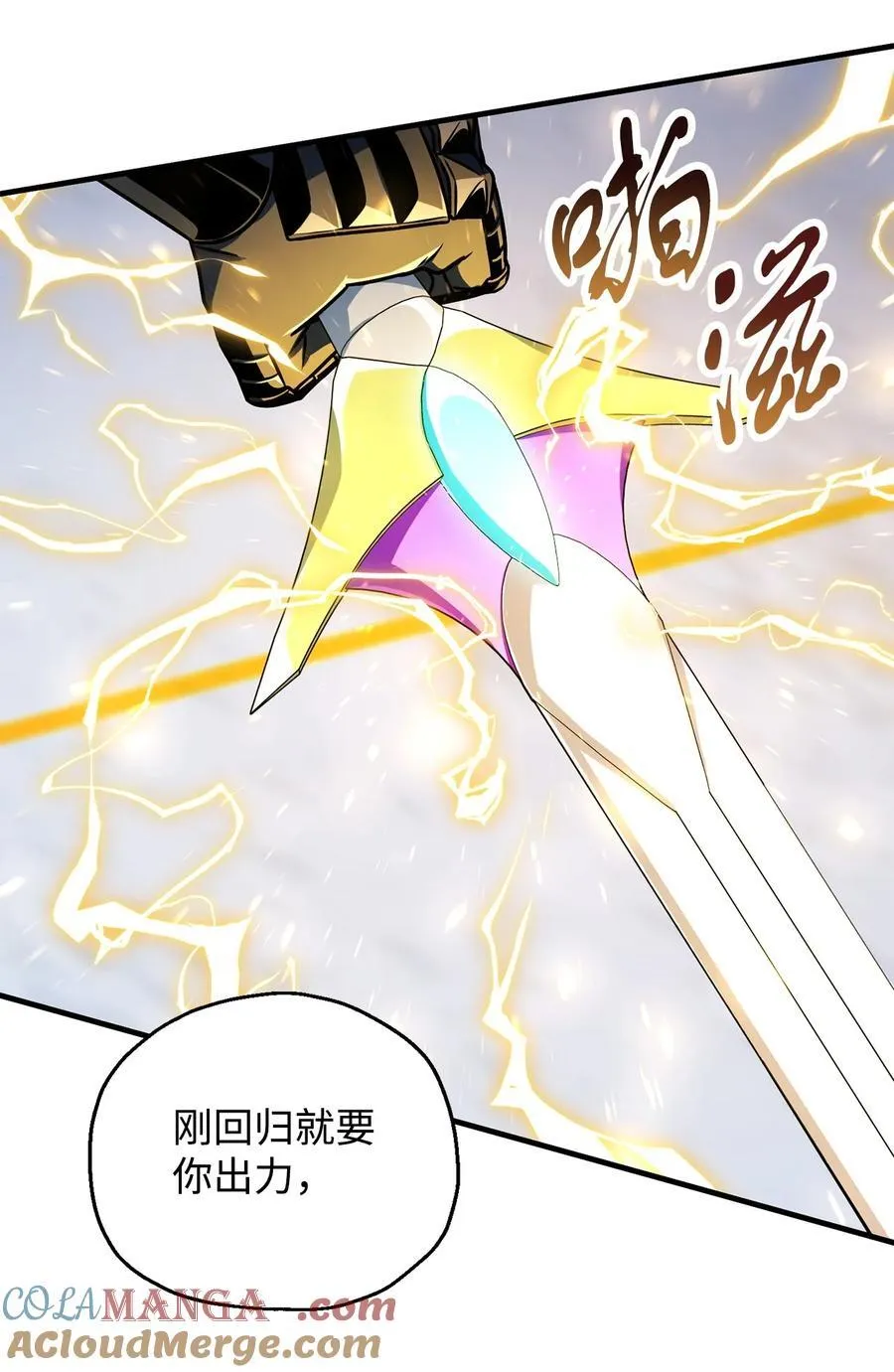 130 接近神明48