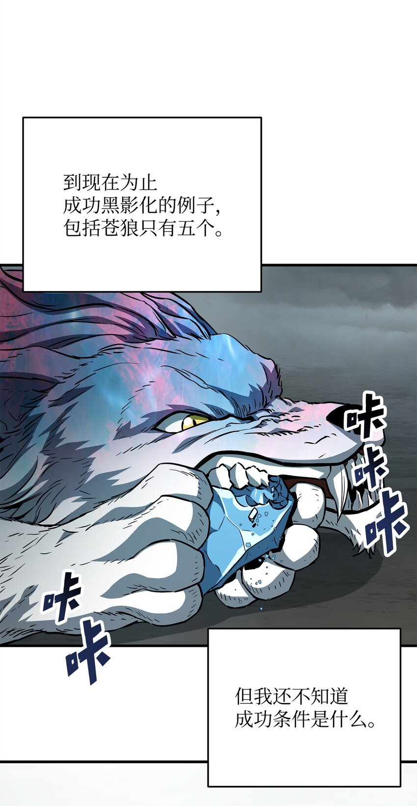 072 魔塔第40层22