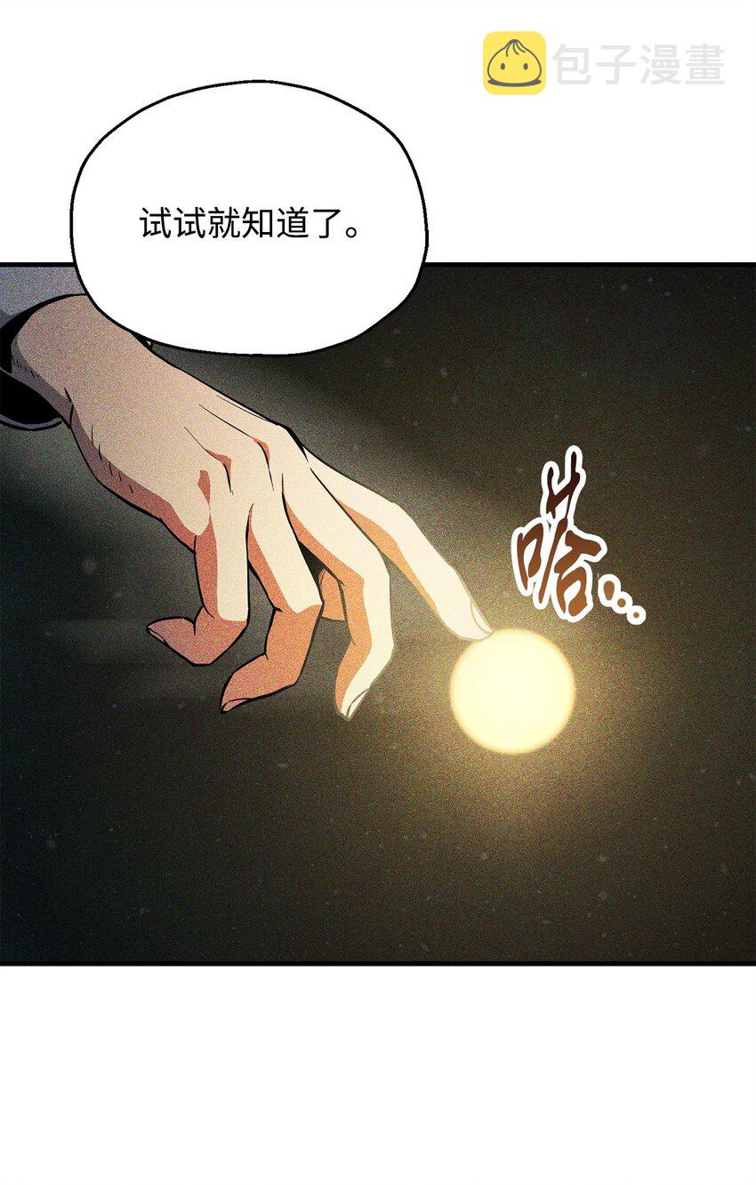 079 本源之力89