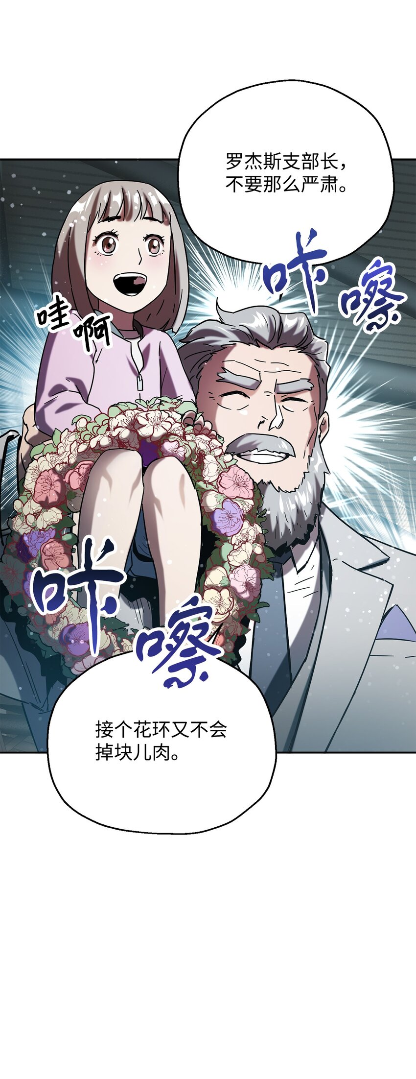 048 复仇之战16
