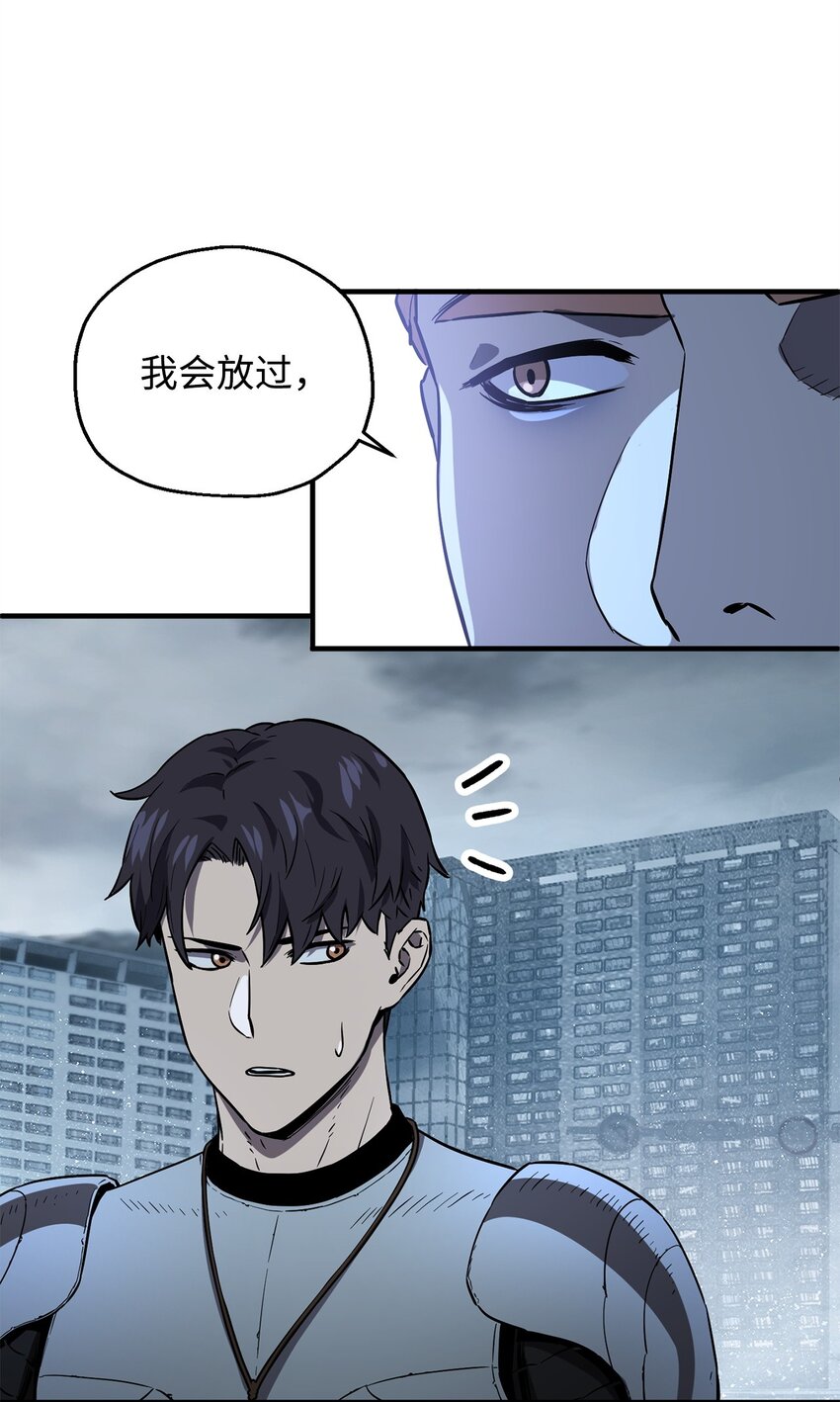 056 魔王现身38
