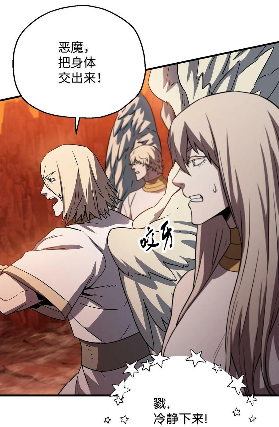 108 敌视65