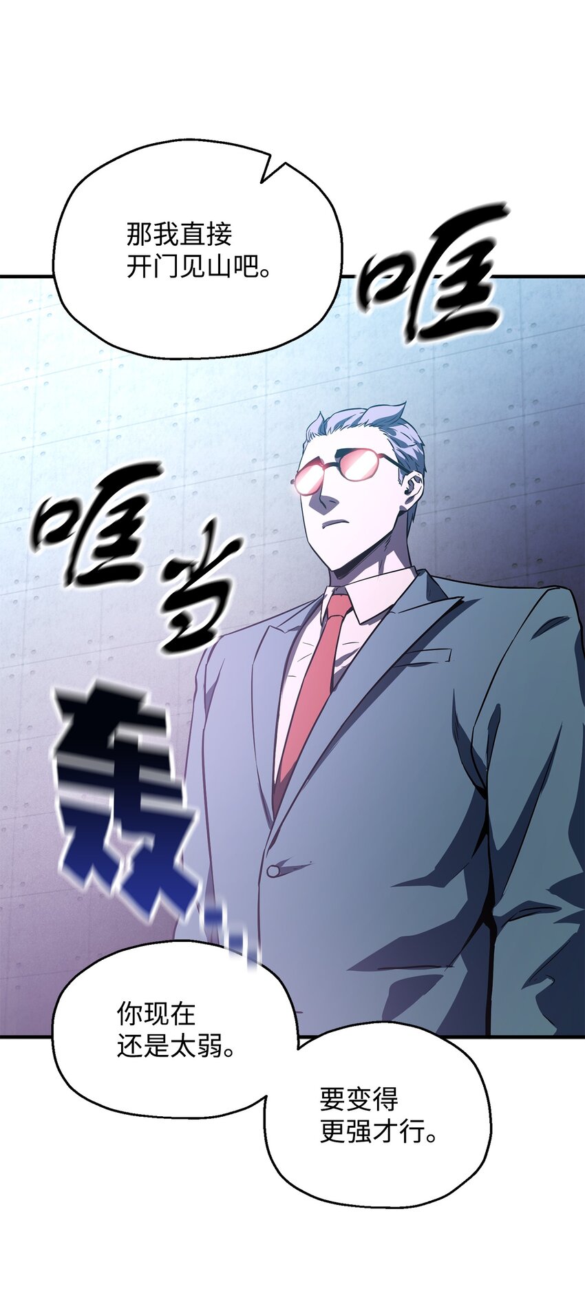 059 特别的东西30