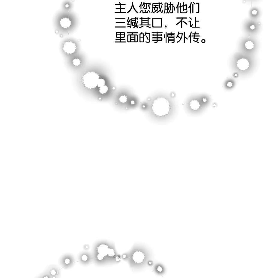 117 封印解除56
