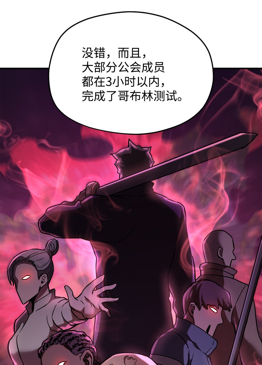 001 永恒的Lv.1113