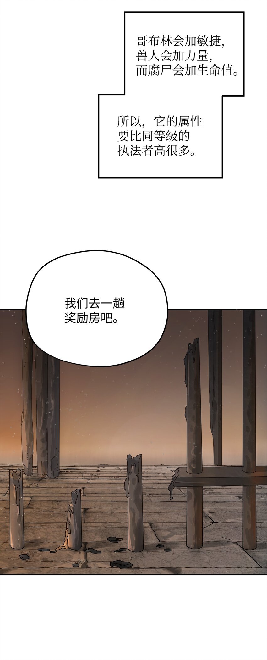 007 另一个黑影65