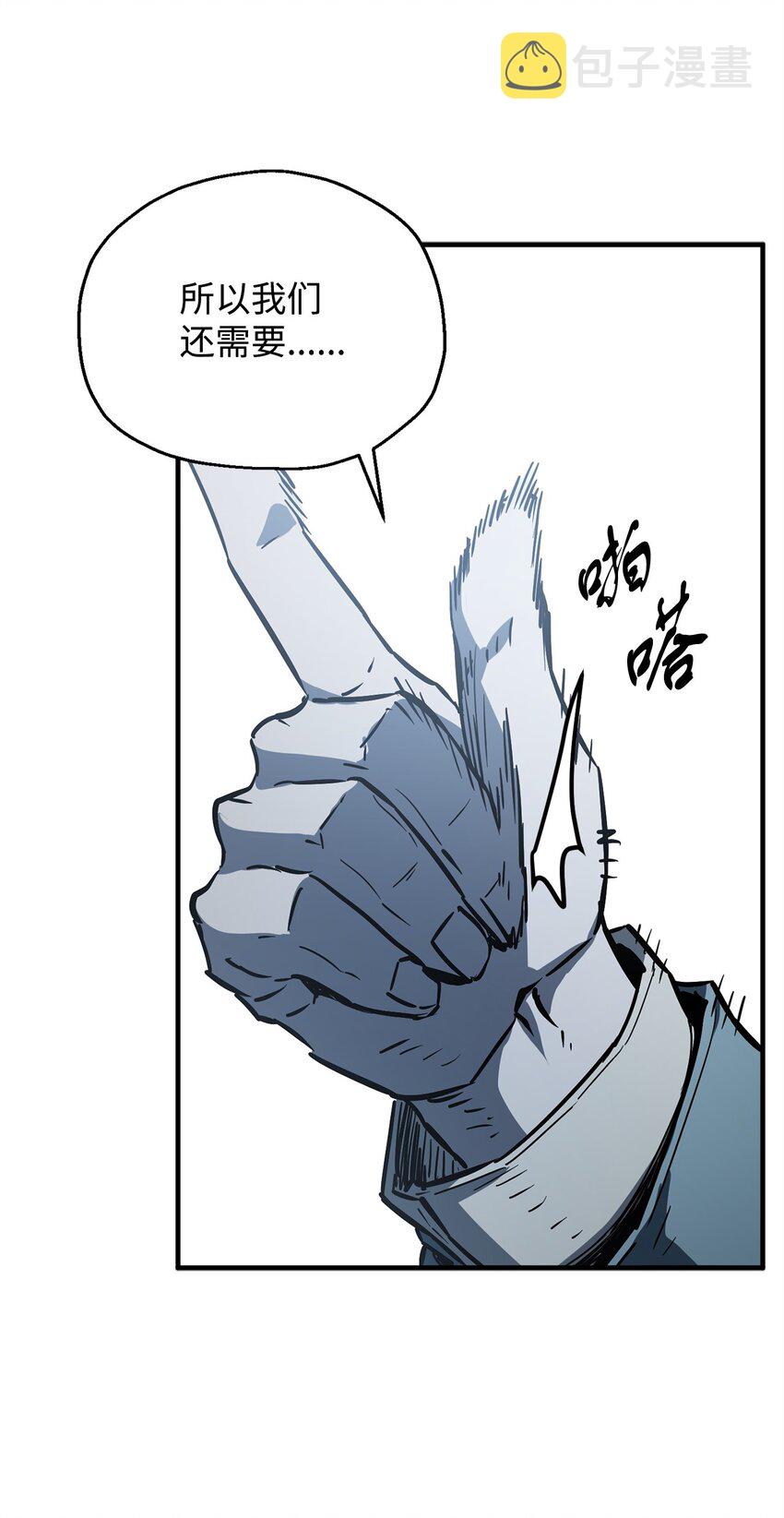 069 人形黑影35