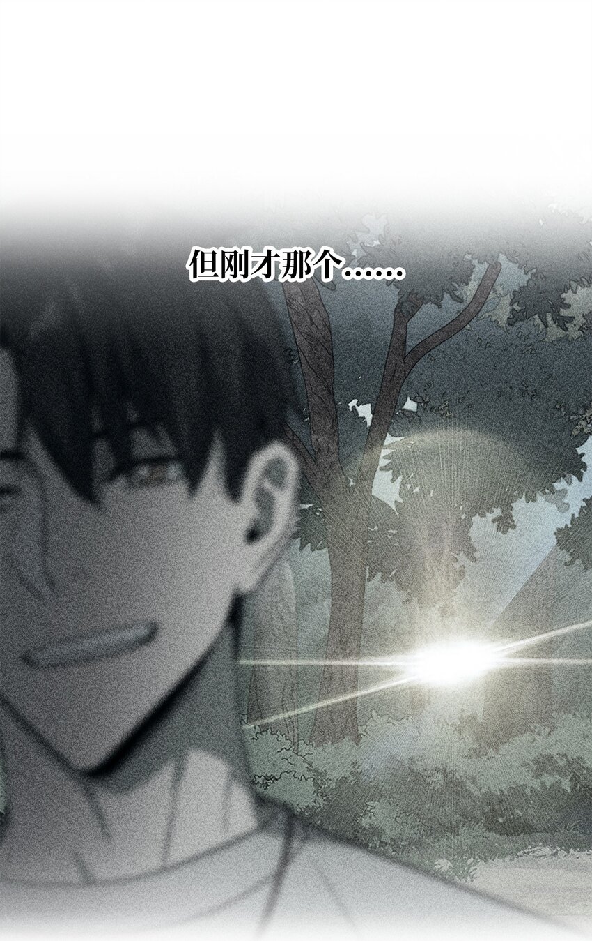 066 魔塔的真相8