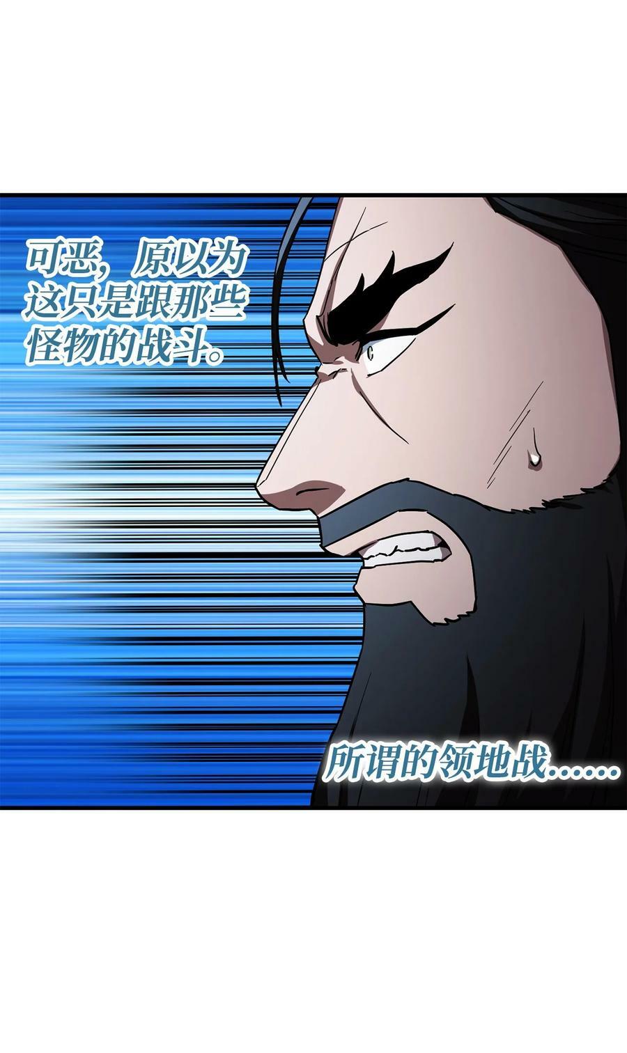 104 苏醒前夕61