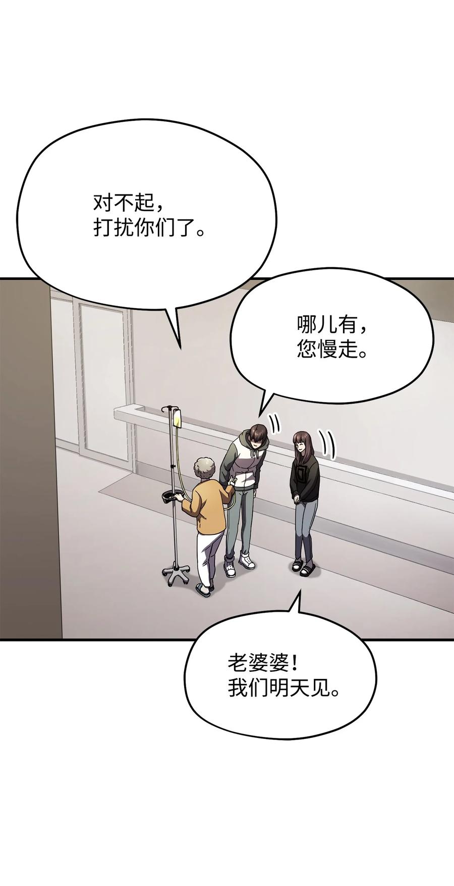 013 杀气腾腾23