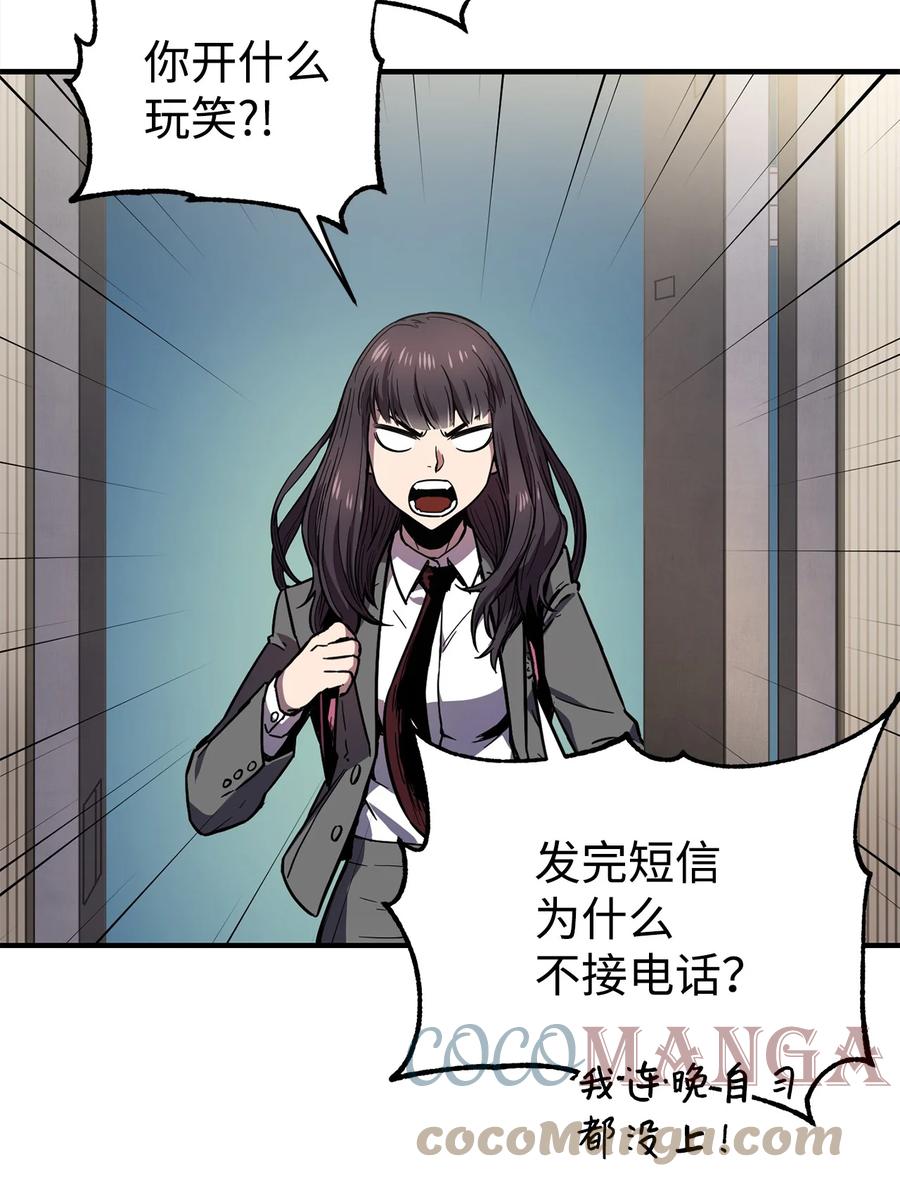 021 全军覆没9