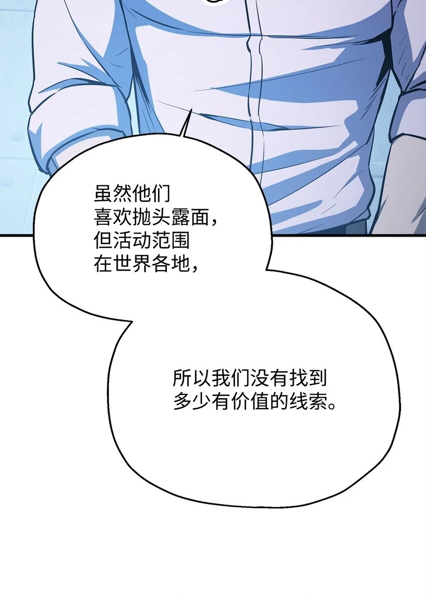 081 天使降临81