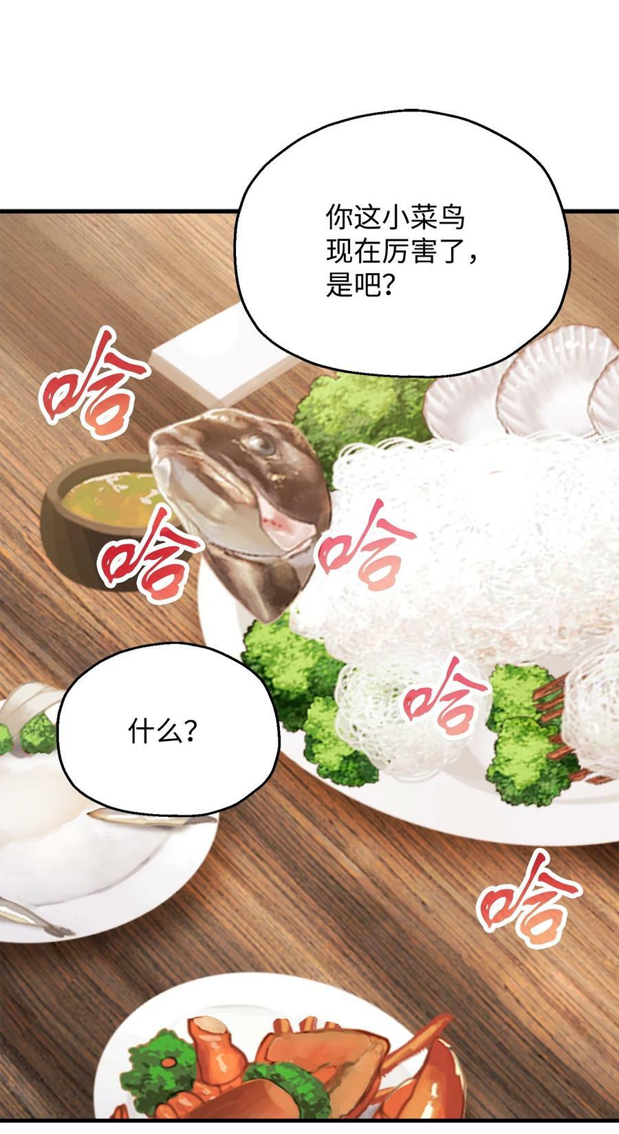 090 挚友68