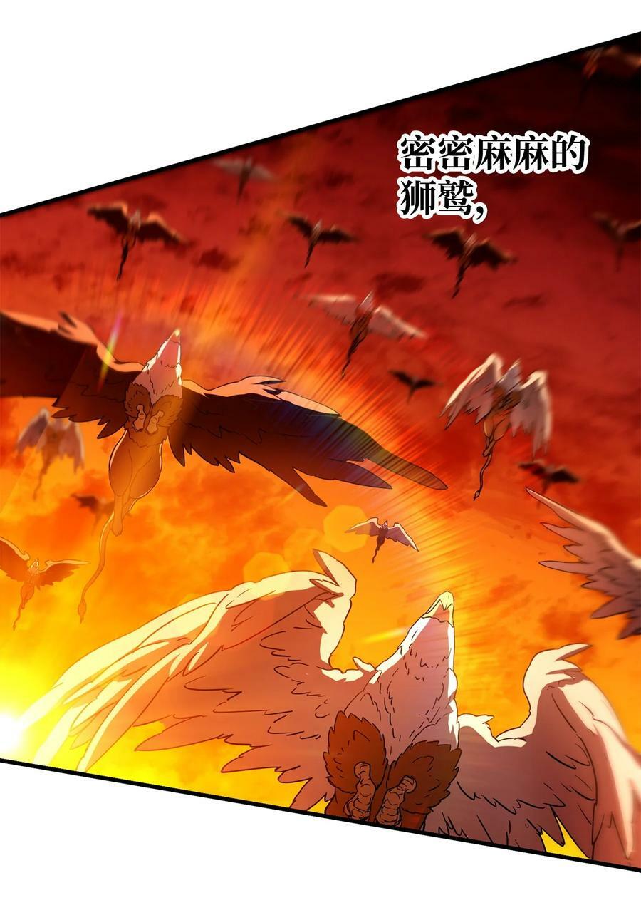 103 女神大人14