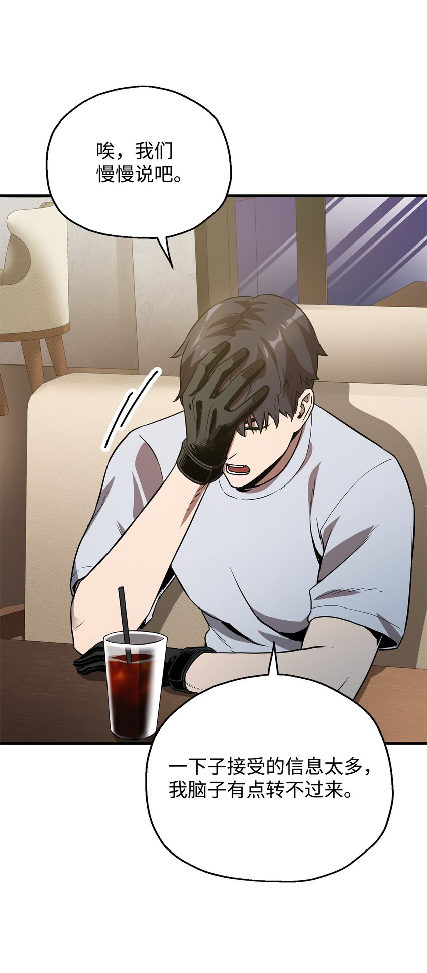 057 恶魔的象征73