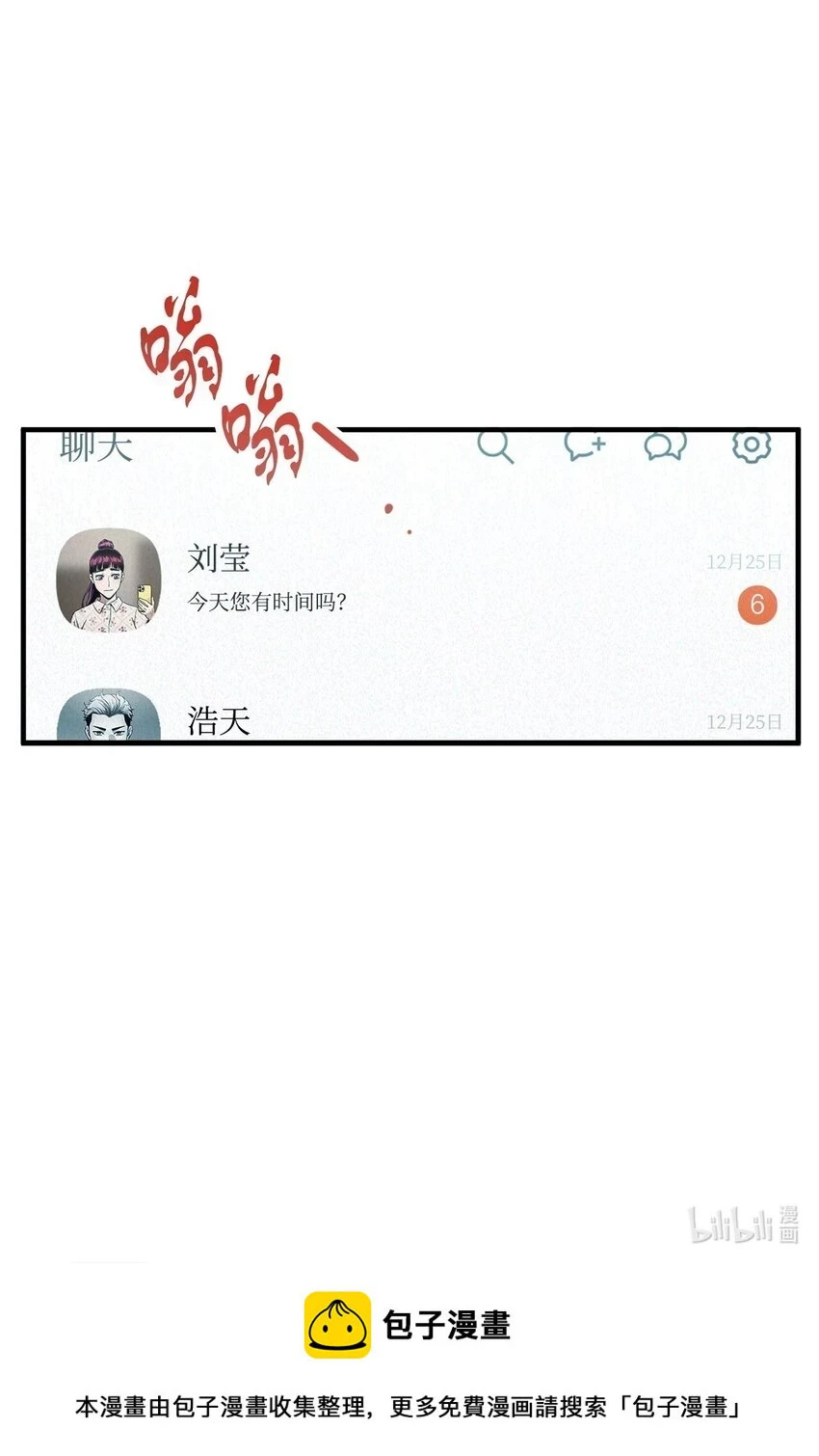 085 圣诞节99