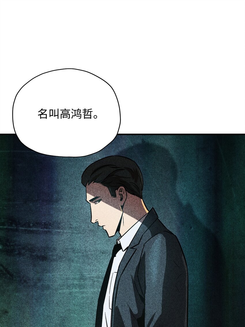 031 假面执法者5