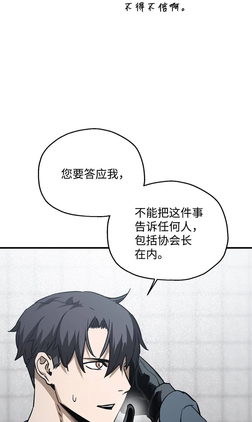 081 天使降临55