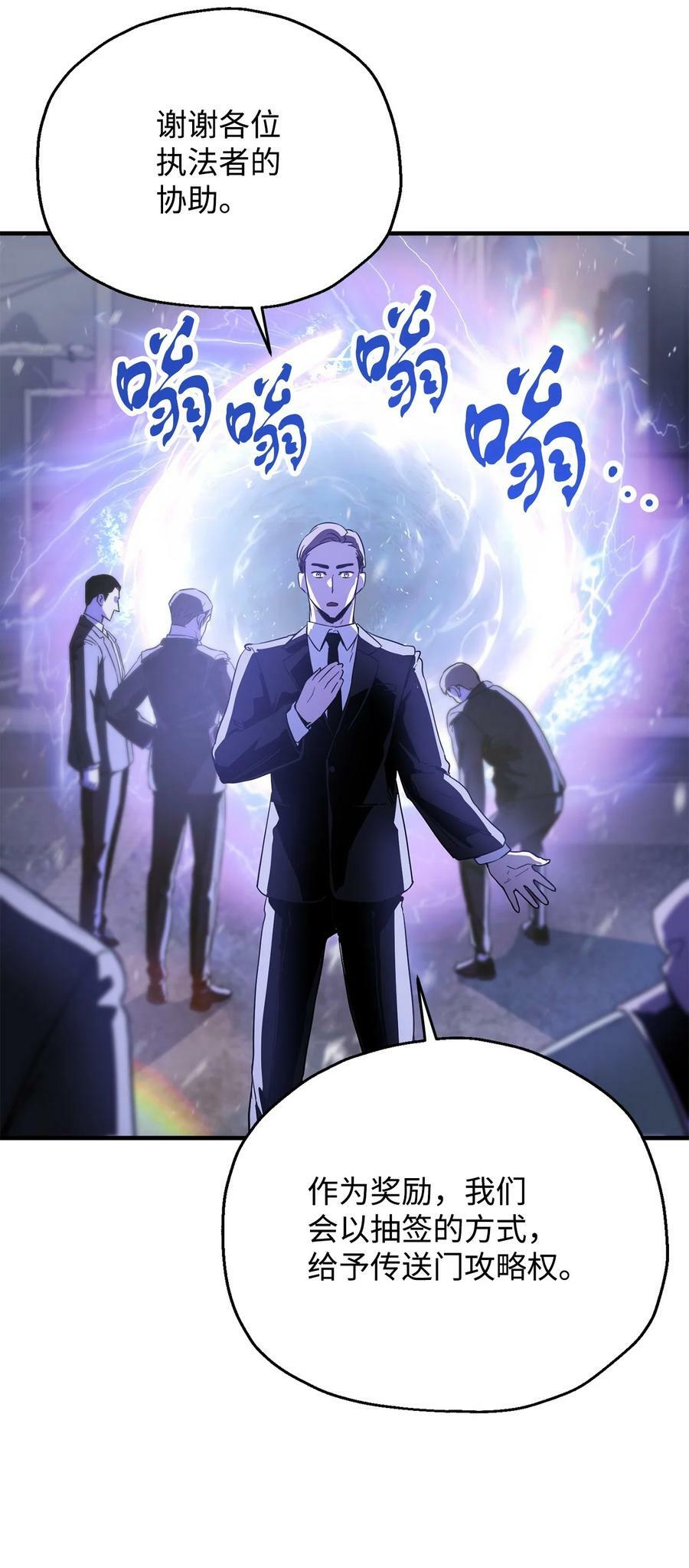 087 天翻地覆8