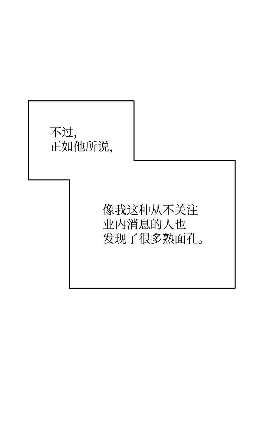 092 神秘强者34