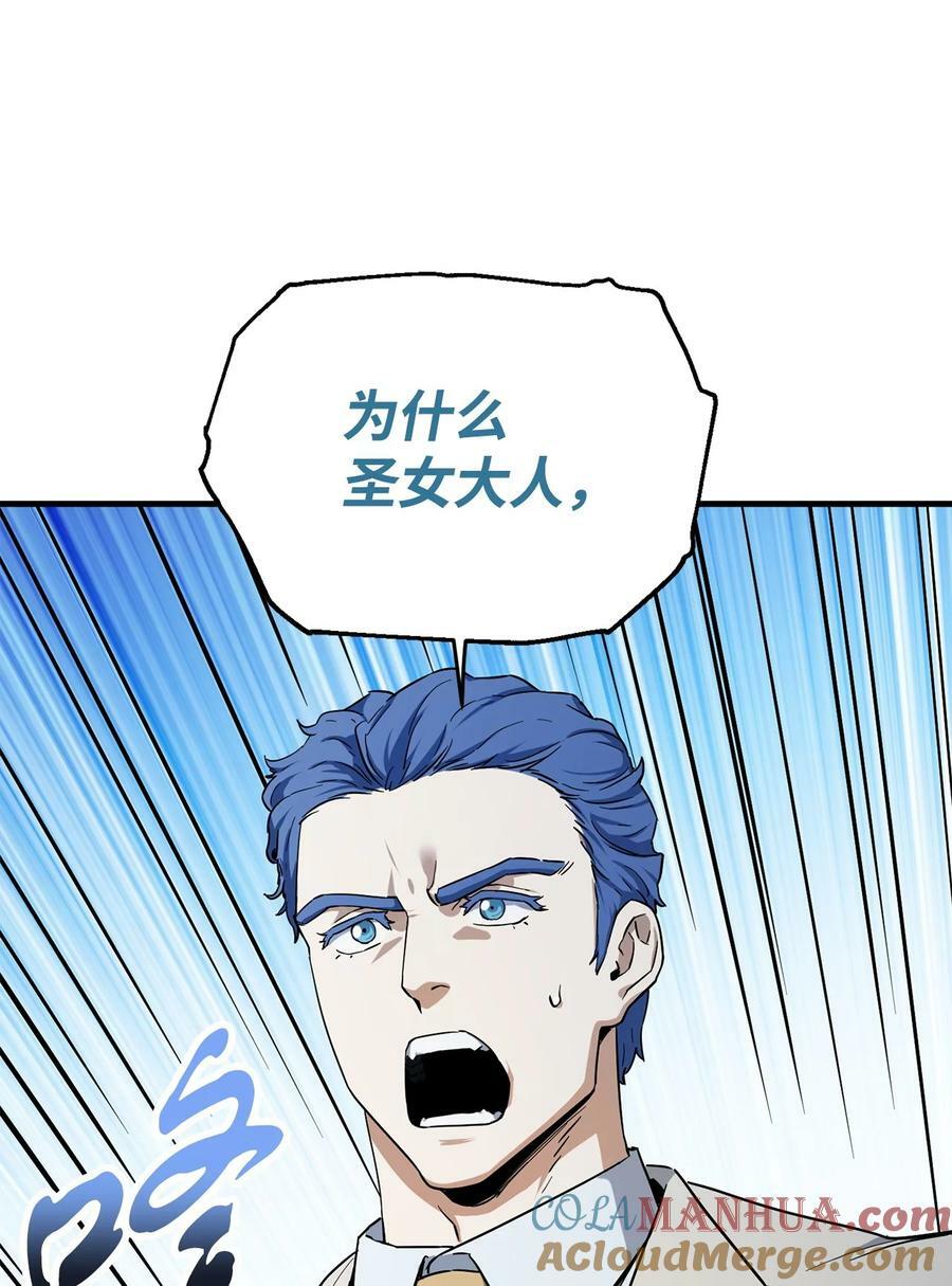 092 神秘强者72