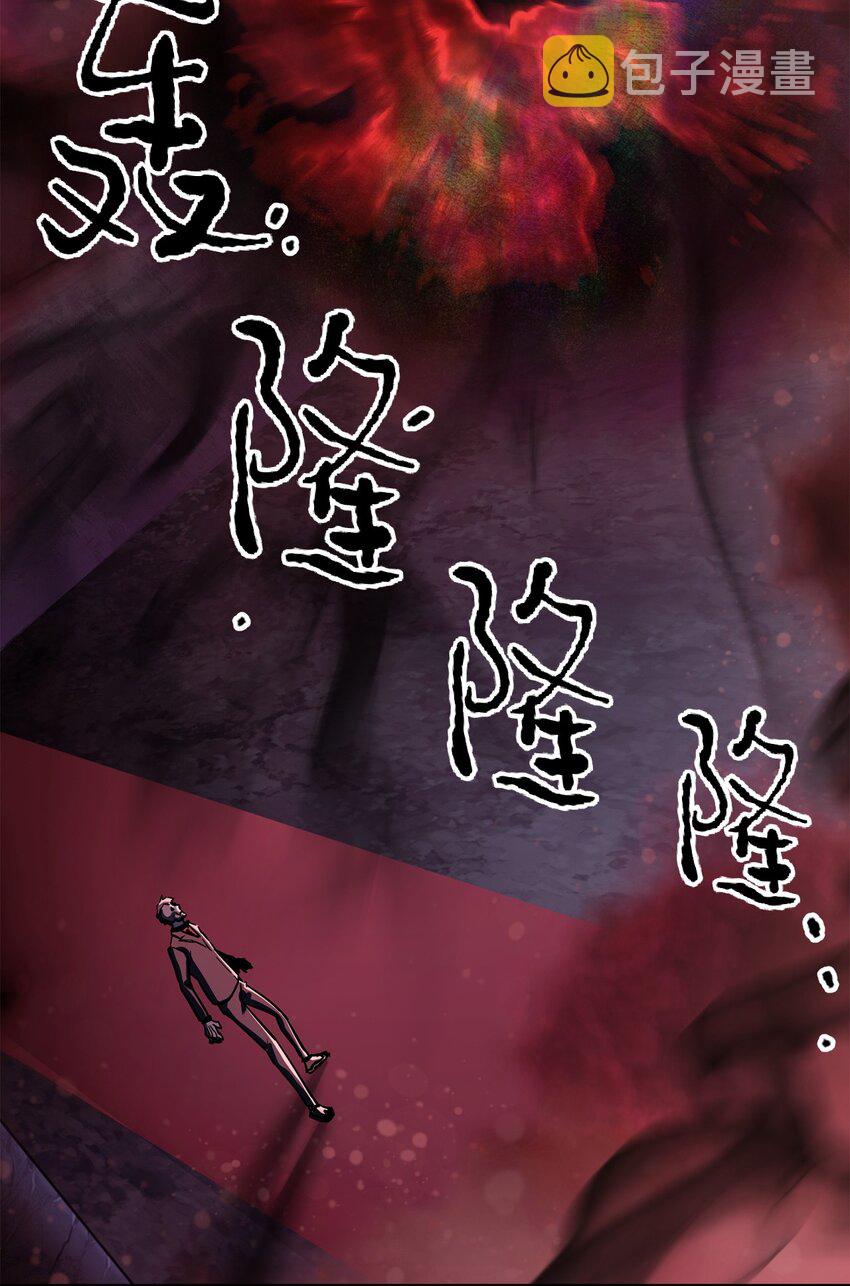 039 戮的身份1