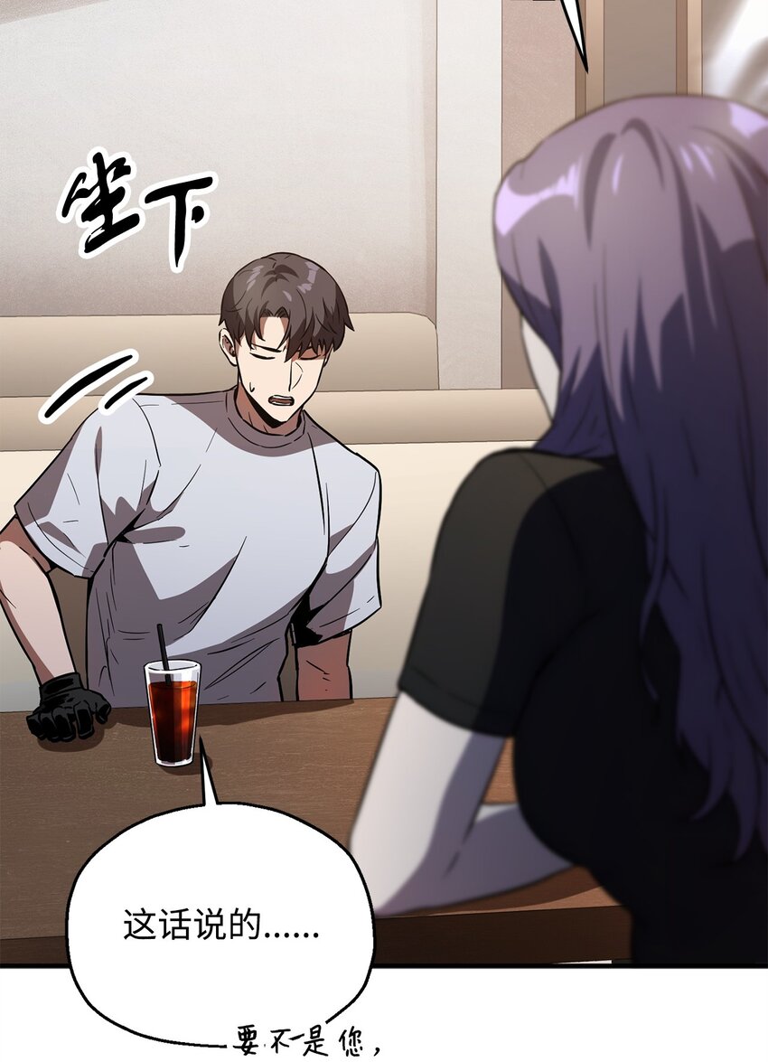 057 恶魔的象征40