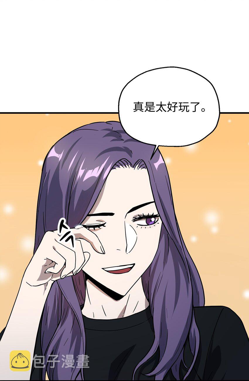 057 恶魔的象征63