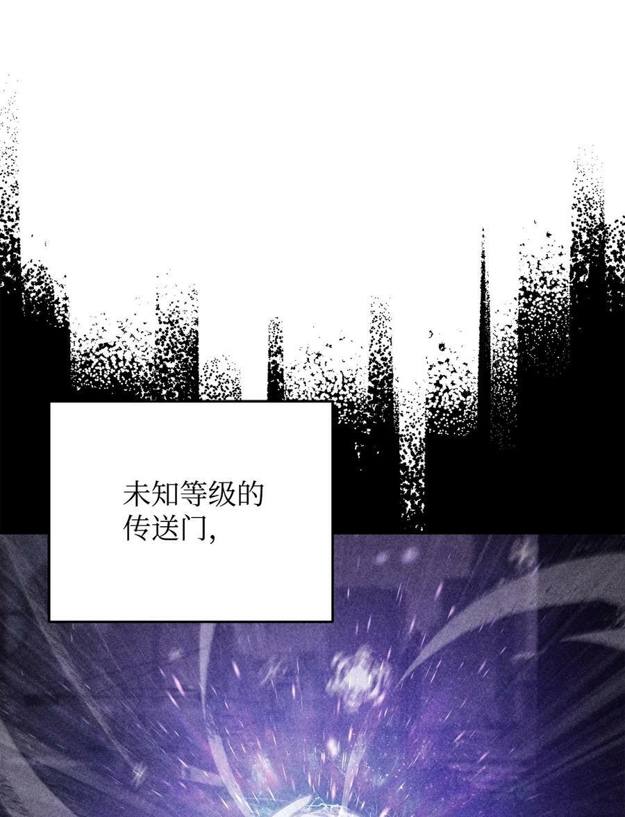 087 天翻地覆44